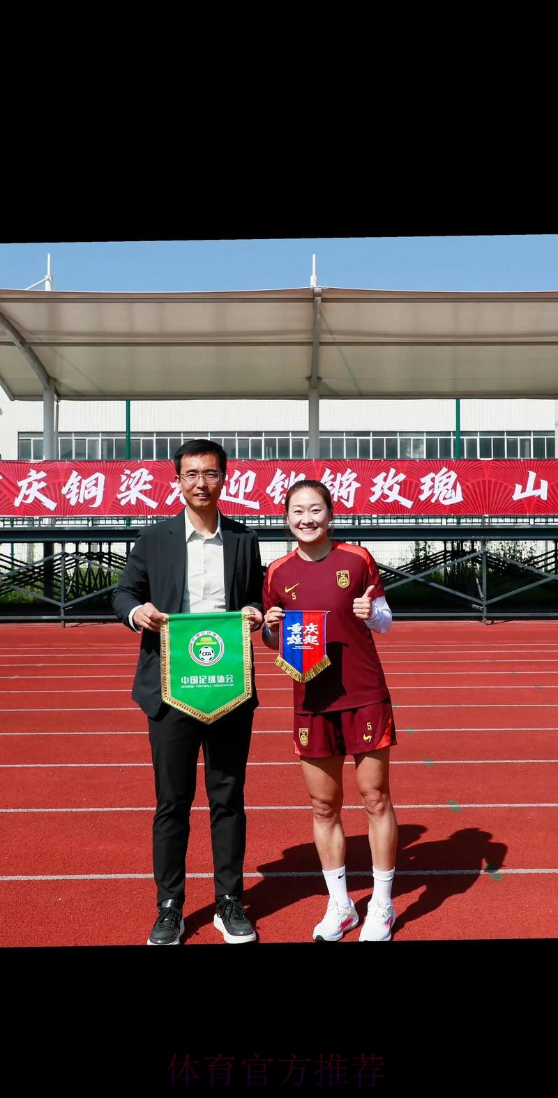 中国足协U-14女足秋季训练营在蓉圆满落幕 中国足协U-14女足秋季训练营在蓉圆满落幕