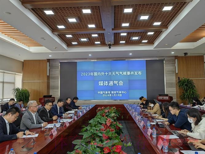 中超第二轮媒体通气会在京召开 倡导赛风赛纪大环境 中超第二轮媒体通气会在京召开 倡导赛风赛纪大环境