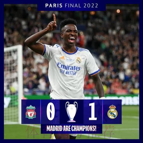 16球17助!维尼修斯近3个赛季欧冠34场参与33球